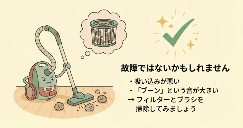 スティック掃除機 寿命18