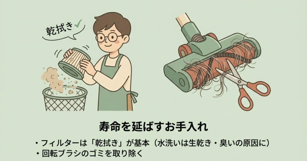 スティック掃除機 寿命19