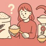 精米した米をもう一度精米1