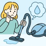 掃除機 水を吸ってしまった1