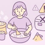 精米機を使わない方法1