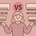 エアコン ダイキンと三菱 どちらがいい1