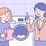洗濯機 粉洗剤 入れる場所 ない1