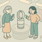 ダイソン 空気清浄機 評判1
