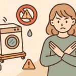 洗濯機 キャスター おすすめしない1