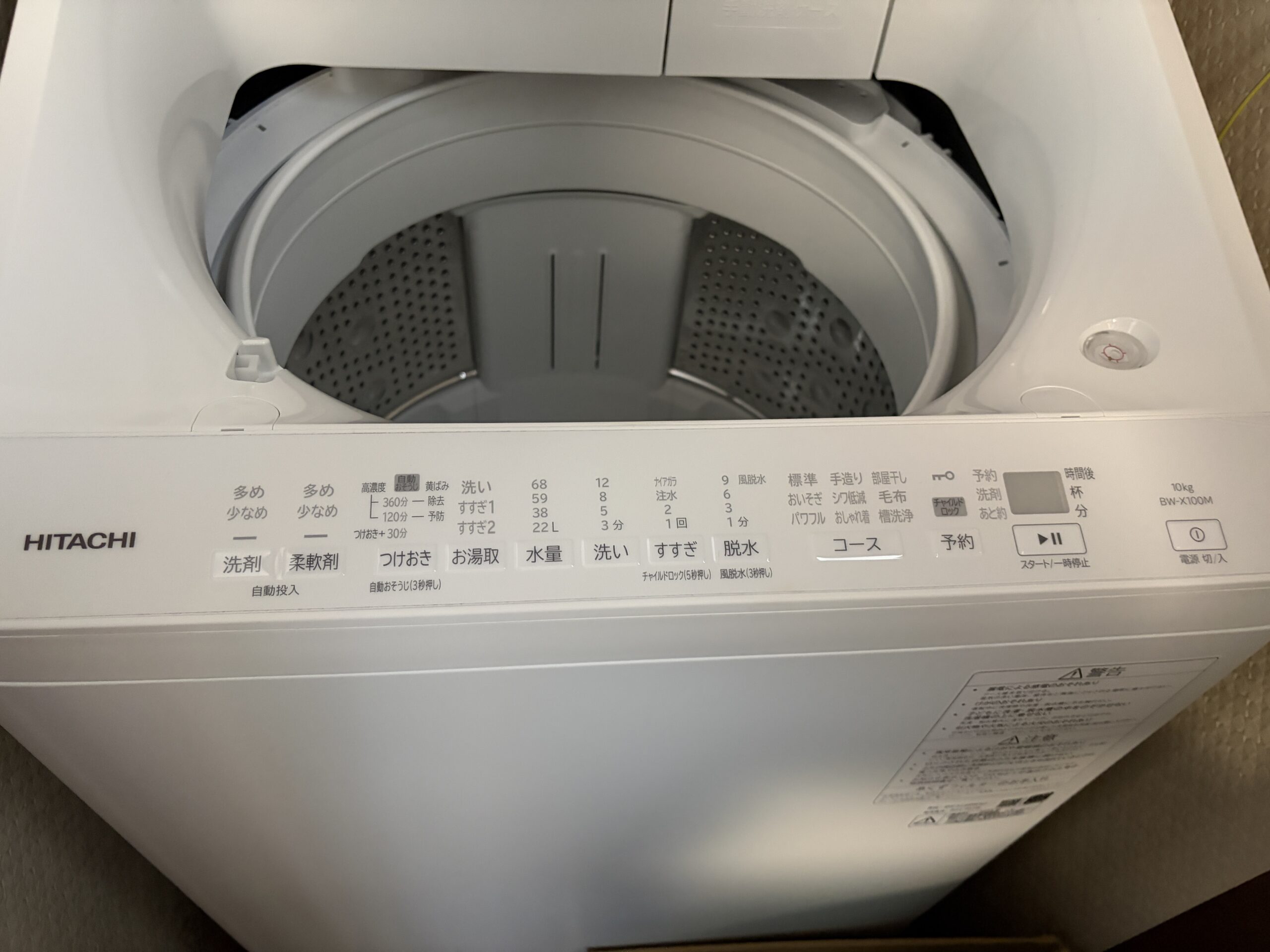 日立ビートウォッシュBW-X100Mの操作パネル。洗い・すすぎ・脱水・水量・コースなどのボタンが並んでいる