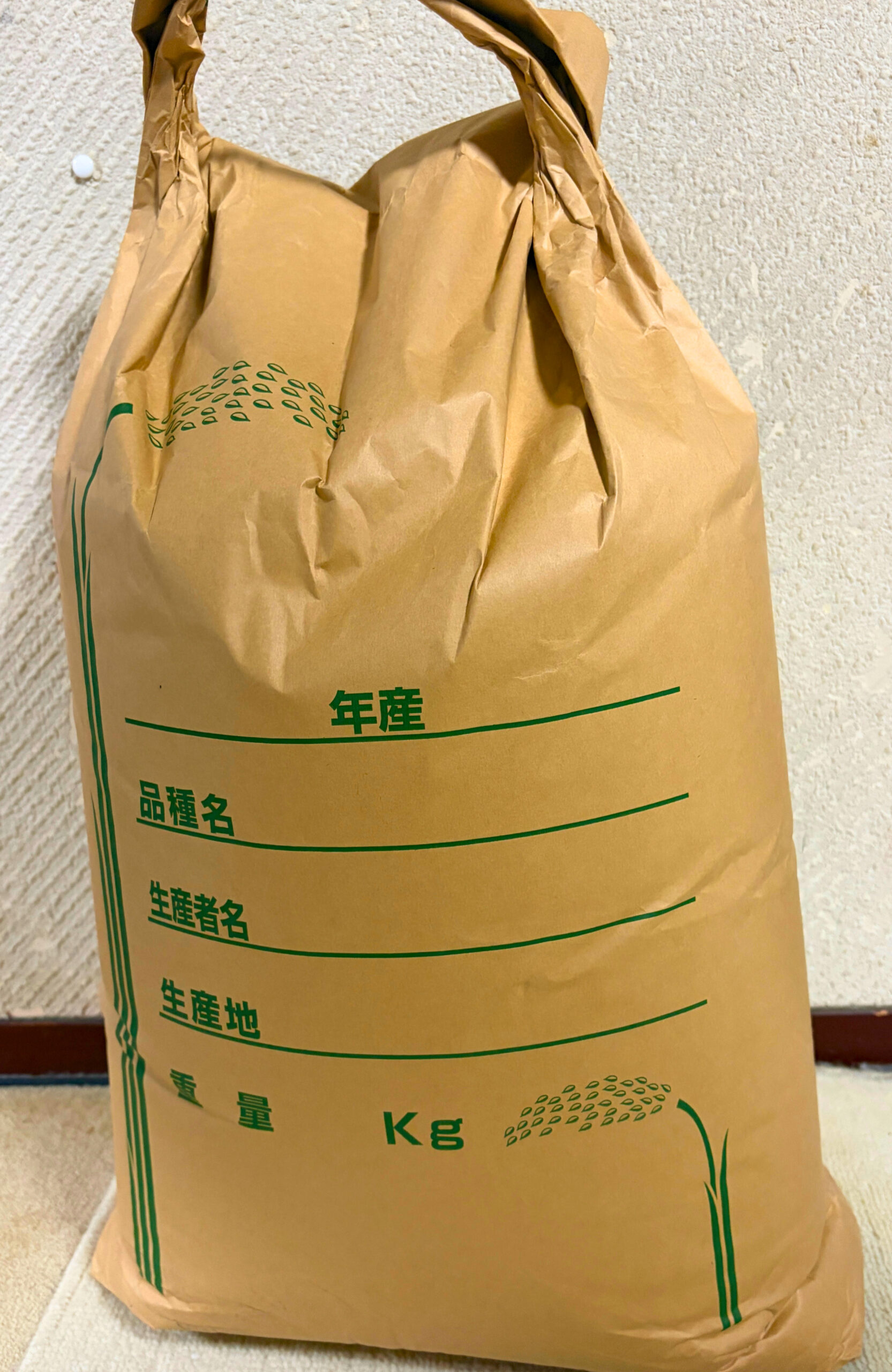 稲穂のイラストが入った新米玄米の茶色い紙製米袋